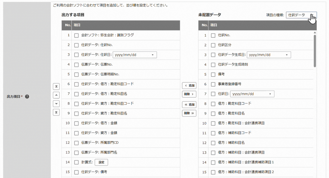 1287_seihin_06_gif_20260717