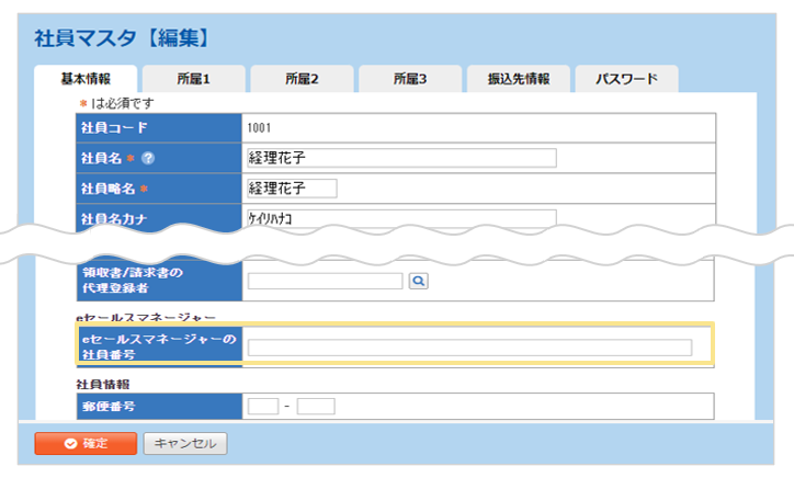 1288_seihin_01_20260109