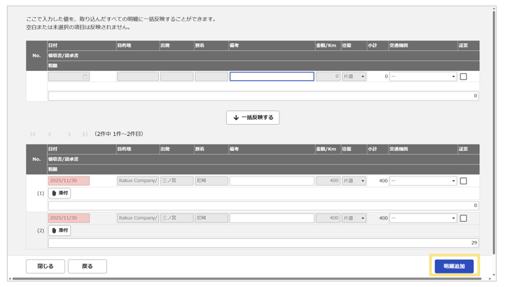 1288_seihin_08_20260109