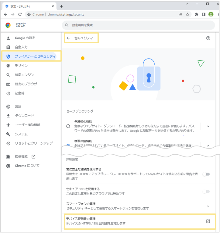 1289_seihin_04_20251219