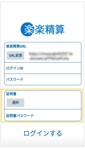 1289_seihin_17_20251219