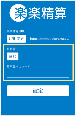 1290_seihin_03_20251219