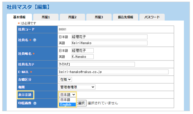 1291_seihin_01_20251224