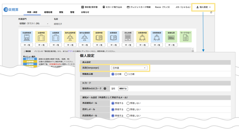 1291_seihin_03_20251224