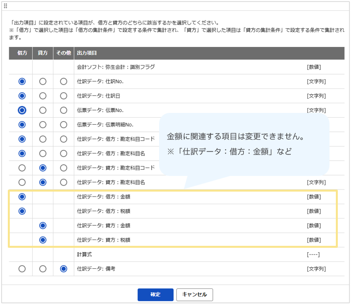 1292_seihin_06_20260721