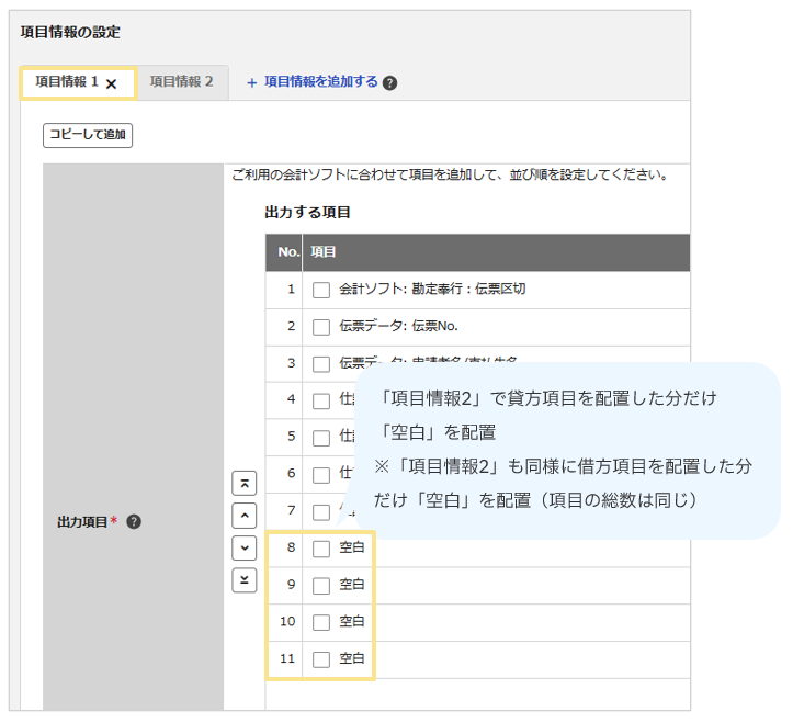 1292_seihin_08_20260625