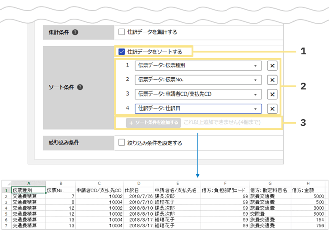 1294_seihin_02_20260818