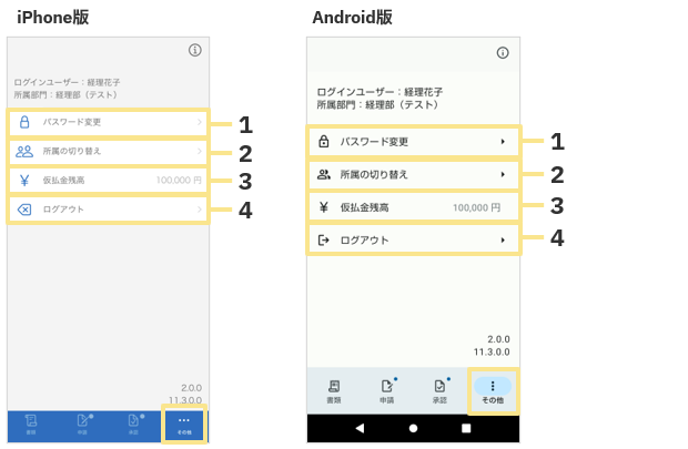 1295_seihin_11_20251219