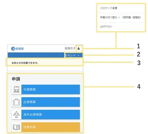 1295_seihin_12_20251219