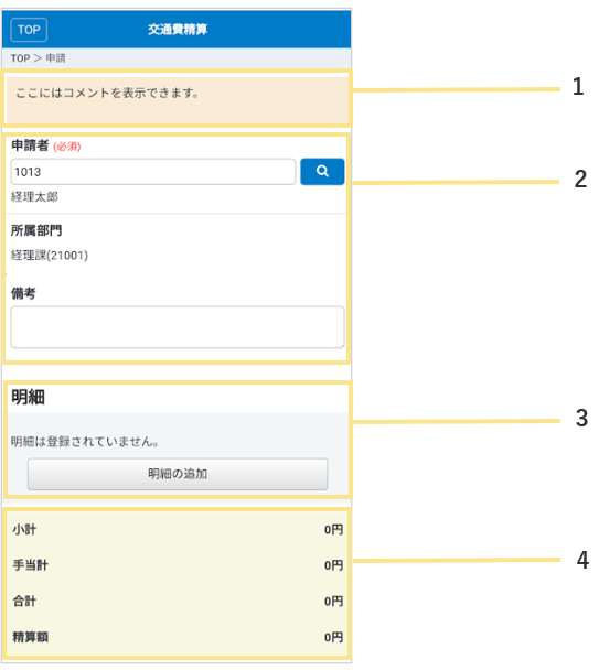 1295_seihin_17_20251219