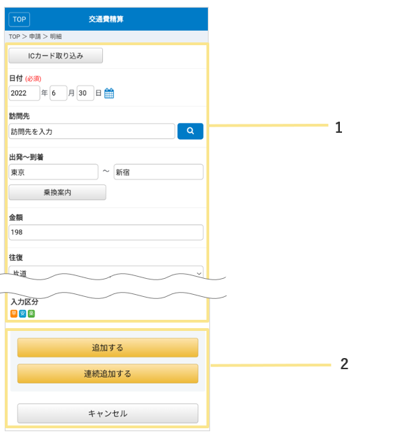 1295_seihin_19_20251219