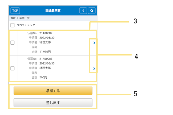 1295_seihin_21_20251219