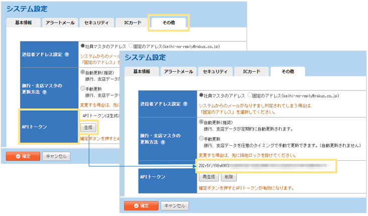 1296_seihin_01_20251219