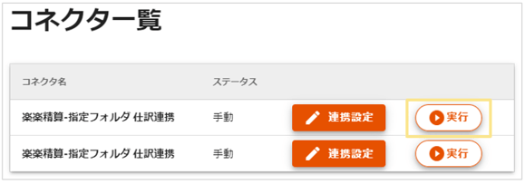 1296_seihin_12_20251219