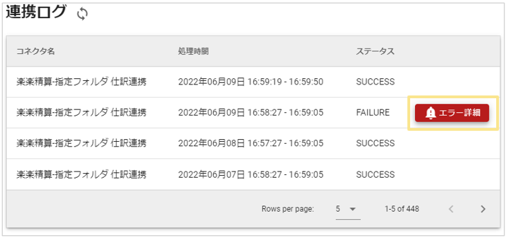 1296_seihin_14_20251219