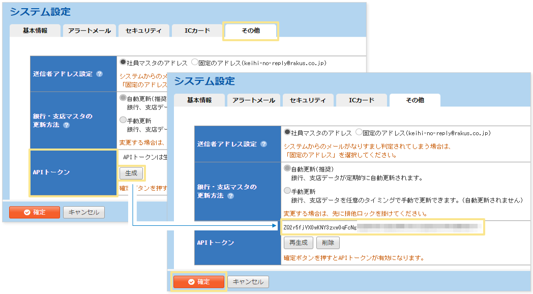 1298_seihin_01_20251219