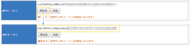 1298_seihin_02_20251219