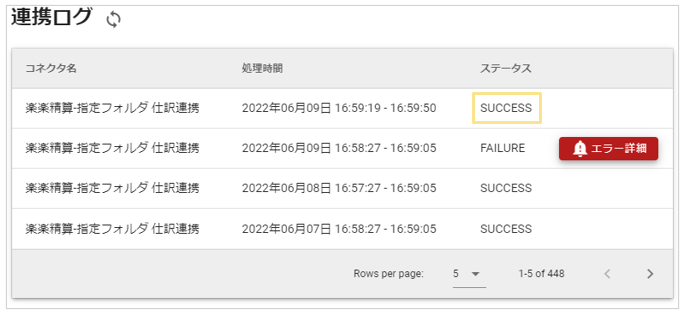 1298_seihin_12_20251219