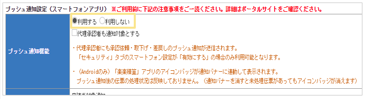 1299_seihin_04_20251219