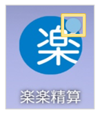 1299_seihin_09_20251225