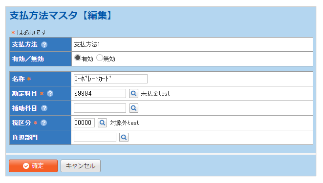 1301_seihin_01_20251223