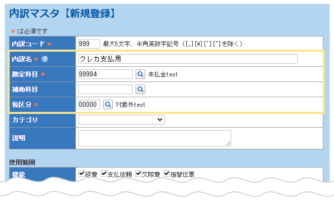 1301_seihin_02_20251223
