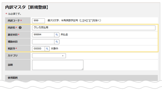 1301_seihin_02_20260818