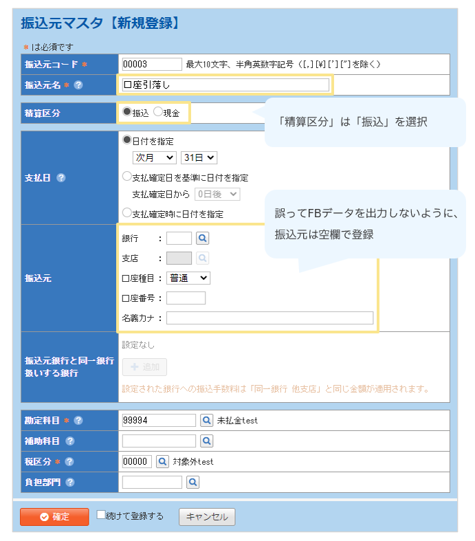 1306_seihin_02_20251223
