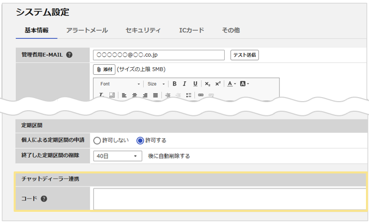 1308_seihin_05_20260629