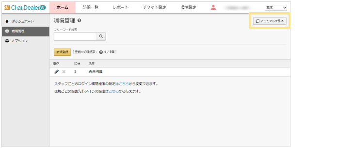 1308_seihin_07_20251219