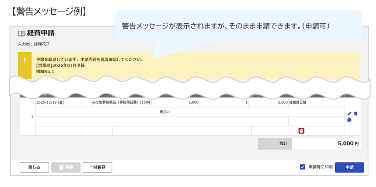 1315_seihin_02_20251223