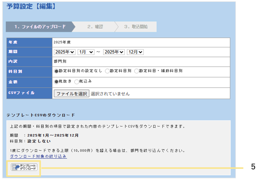 1315_seihin_06_20251224