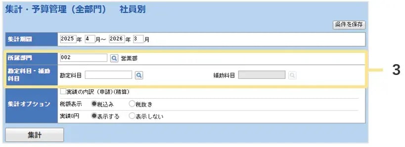 1316_seihin_25_20251219