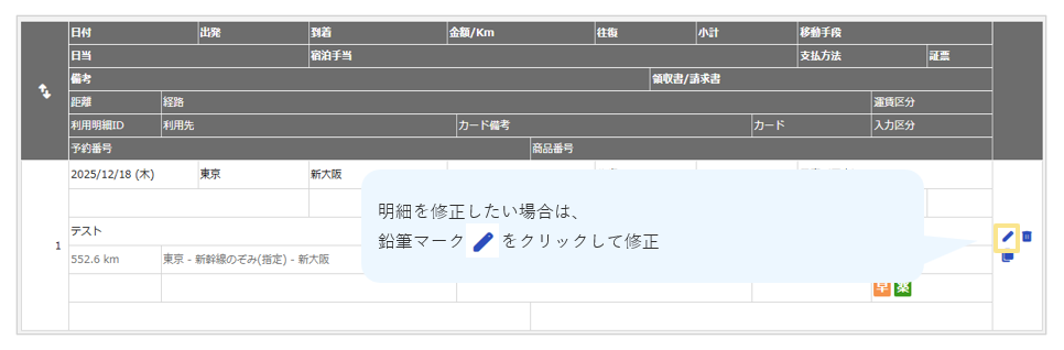 1323_seihin_03_20251223