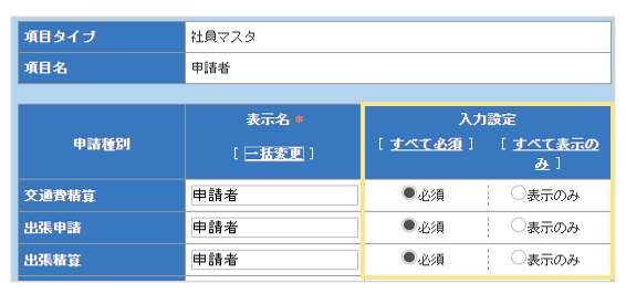1326_seihin_01_20251223