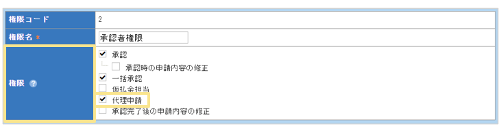 1326_seihin_03_20251223
