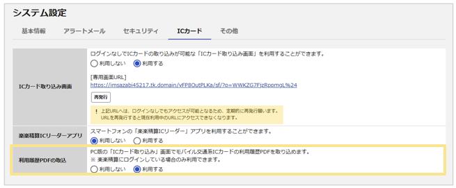1333_seihin_01_20260625