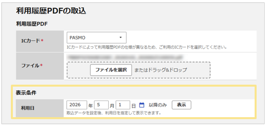 1333_seihin_04_20260625