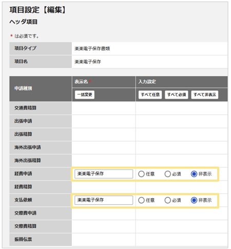 1334_seihin_05_20260707