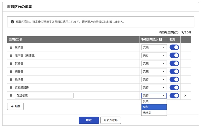 1334_seihin_10_20260825