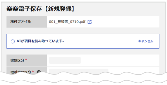 1335_seihin_03_20260708