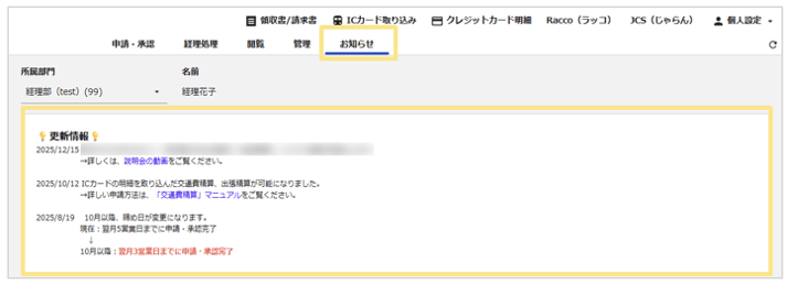 1500_seihin_01_20251223