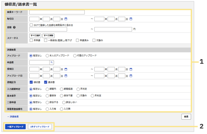 1501_seihin_01_20260306