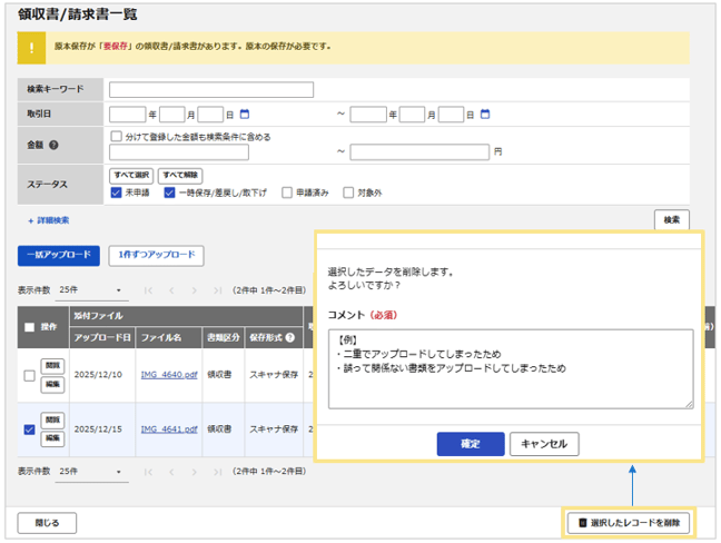 1501_seihin_03_20260413