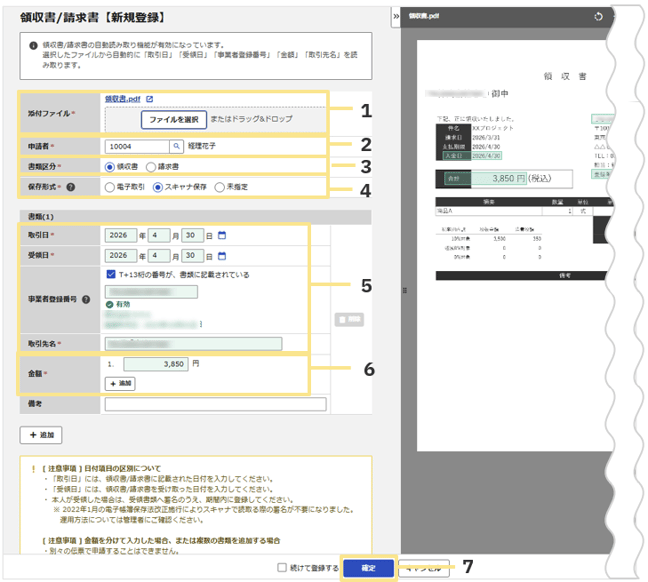 1501_seihin_04_20260323