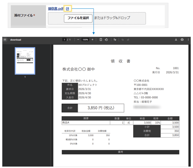 1501_seihin_07_20260514