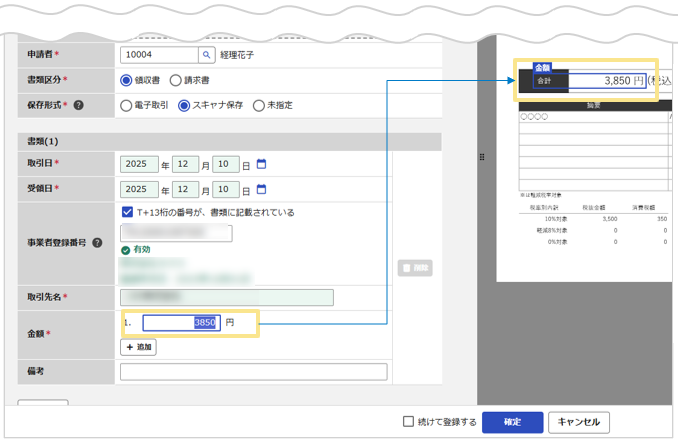 1501_seihin_08_20260323