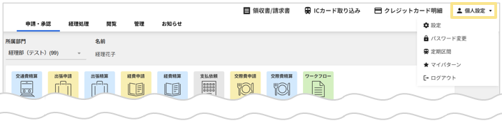 1502_seihin_01_20251222