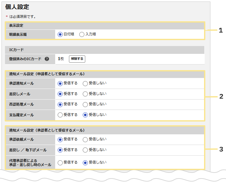 1502_seihin_02_20251222