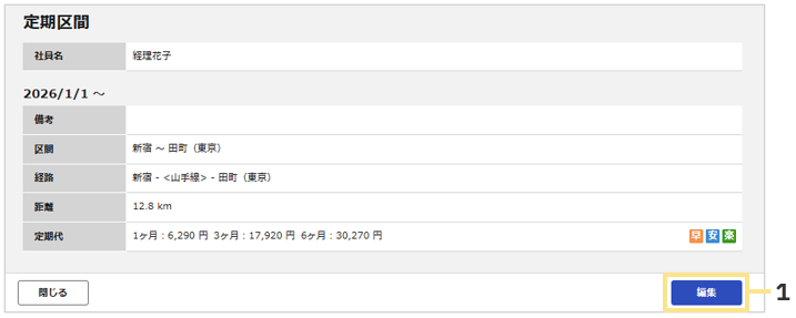 1502_seihin_05_20251222